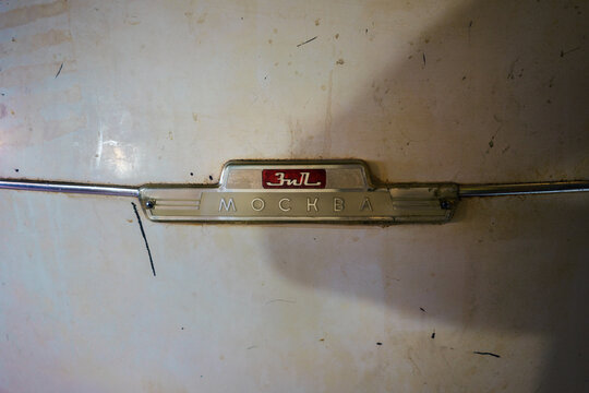 The door of the old Moscow refrigerator