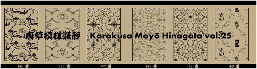 唐草模樣雛形_Karakusa Moyō Hinagata vol.25
