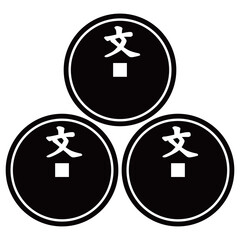 Fototapeta premium 家紋です。三つ盛文銭といいます。