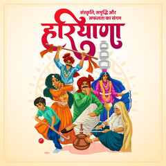 Haryana Village Life Artwork–Folk Dance, Traditions, and Rural Indian Heritage