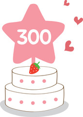 숫자300 케이크