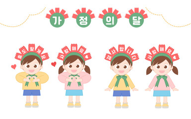가정의달 어린이 카네이션 머리띠 캐릭터 일러스트