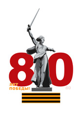 May 9, Victory Day 80 years, banner design, poster, background. Volgograd, monument Motherland Calls. Inscription in English and Russian: St. George Ribbon. World War II 1941-1945. Vector illustration