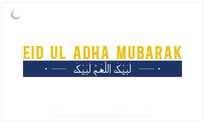 Eid Ul Adha Mubarak design on a white background, Typographic Design of Eid Ul Adha Mubarak, Arabic and English calligraphy of Eid Ul Adha Mubarak Design