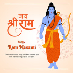 Shri Ram Navami