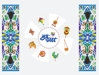 Bangla New Year Background. Bangladesh New Year Concept vector elements. mandala design illustration