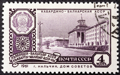 RUSSIA - CIRCA 1961: post stamp printed in USSR soviet union shows house of Soviets, Nalchik,...