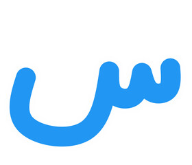 Hijaiyah Letters, Arabic Alphabet, Hijaiya