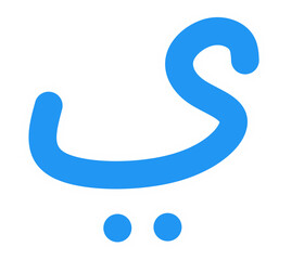 Hijaiyah Letters, Arabic Alphabet, Hijaiya