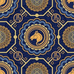 Seamless pattern happy chinese new year 2026 the horse zodiac sign with asian elements paper cut style on color background. ( Translation : happy new year 2026 year of the horse )