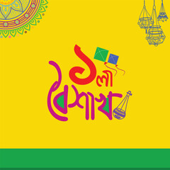 Bengali Happy Year 1432 Typography design with color and elements for social media post template