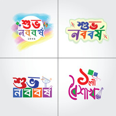 Bengali Happy Year 1432 Typography design with color and elements for social media post template