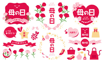 母の日のカーネーションとリボン・フレームの日本語見出しセット