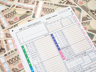 所得税申告書と一万円札