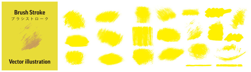ブラシストローク ベクター素材集 (水彩/墨/グランジ/テクスチャ)
