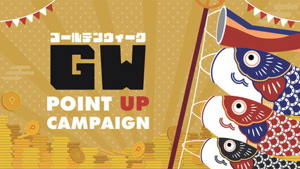 鯉のぼりで飾られたゴールデンウィークキャンペーン広告背景テンプレート（金）　Golden Week campaign ad background template decorated with carp streamers (Gold)