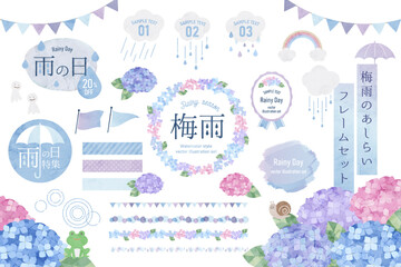 梅雨のあしらい、雨の日の水彩風イラストフレームセット