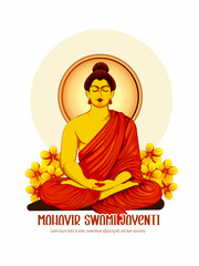 Swami Mahavir Jayenti vector art illustration