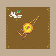 Bangla New Year Concept. Happy New Year, Folk vector art. Folk Mandala artwork.