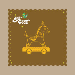 Folk Horse. Bangla New Year Concept. Happy New Year, Folk vector art. Folk Mandala artwork.