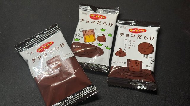 不二家ホームパイ「チョコだらけ」個包装のスナック菓子を手に持った写真｜人気のチョコレート菓子
