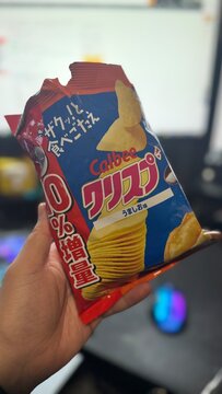 カルビー クリスプ うましお味 45g お菓子 おやつ 間食 おつまみ ポテトチップス