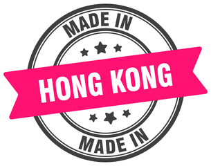 Made in Hong Kong round sign. Made in Hong Kong stamp.