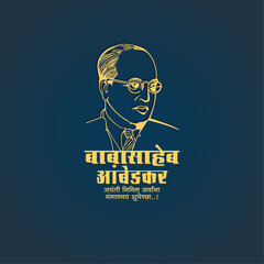 Babasaheb Jayanti A tribute design for Babasaheb Ambedkar Jayanti, celebrating the legacy of Dr. B. R. Ambedkar