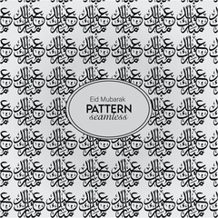 Artistic Urdu Calligraphy Pattern for Eid Mubarak Celebrations

