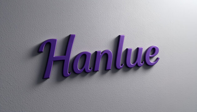 Hanlue: A 3D Purple Script on a Textured Gray Wall