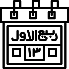 Thirteenth Rabi-ul-Awwal Icon
