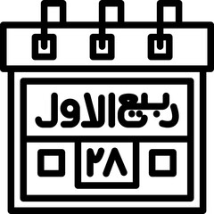 Twenty-Eighth Rabi-ul-Awwal Icon