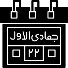 Twenty-Second Jamadi-ul-Awwal Icon