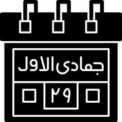 Twenty-Ninth Jamadi-ul-Awwal Icon