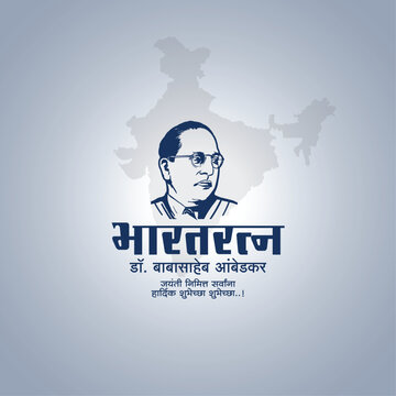 Babasaheb Jayanti A tribute design for Babasaheb Ambedkar Jayanti, celebrating the legacy of Dr. B. R. Ambedkar	
