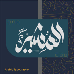 Arabic Typography Design of the Word elmoshair in Elegant Style arabic logo