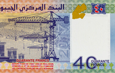 40 Djibouti francs with the image of the port. Commemorative banknote of 40 years of independence of Djibouti. Djibouti money.