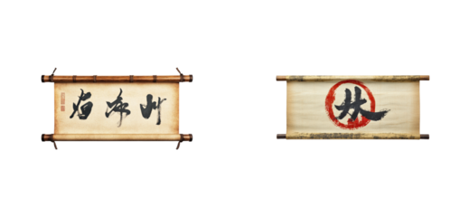 Traditional asian calligraphy scrolls with bamboo rods and bold brushstrokes. Set png cut out