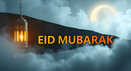 eid mubarak text banner ai 