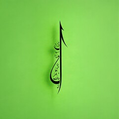 Quranic verse, Thuluth calligraphy, Islamic art