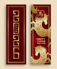 Happy Chinese new year 2026 horse Zodiac sign, with gold paper cut style on color background