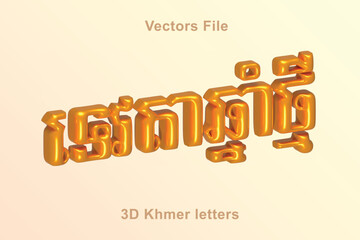 Khmer tecada new year