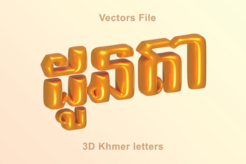 Obraz premium Donta Khmer text 3d