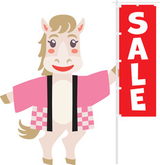 セールの幟ばたを持つ午年のかわいい馬