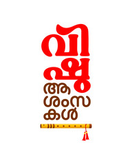 Vishu is a Hindu festival celebrating the Malayali New Year in Kerala, Tulu Nadu, and Mahe of India. Malayalam typography Odakkuzhal means Flute