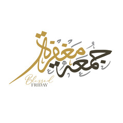 Juma'a Mubaraka arabic calligraphy design. Islamic greeting for the holy Friday. Greeting for the weekend at the Islamic culture, translated: May it be a Blessed Friday جمعة مباركة سعيدة
