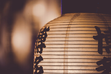 和紙提灯の一部 © 歩 加藤