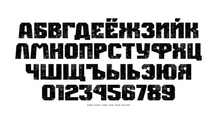 Obraz premium Bold face cyrillic sans serif font in the sport style. Letters and numbers with rough texture for logo and emblem design. Black print on white background