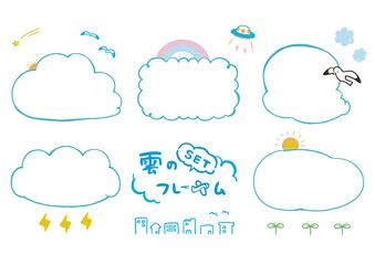 雲のシンプルフレーム2
