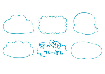 雲のシンプルフレーム3